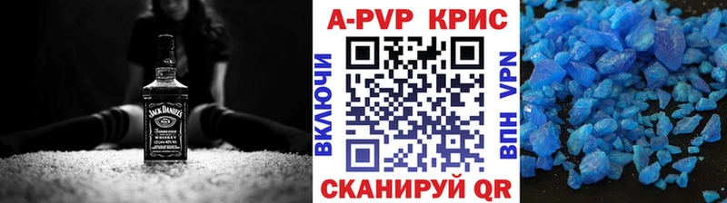 мега tor Ростов Альфа ПВП VHQ