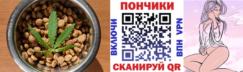 сайты даркнета как зайти  Ростов  Печенье с ТГК марихуана  наркотики 
