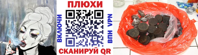 закладка  Ростов  ГАШИШ Premium 