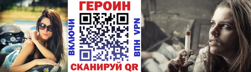 Героин белый  Ростов 