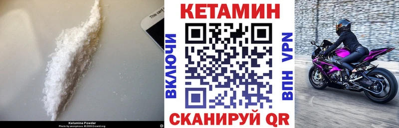 КЕТАМИН VHQ  наркошоп  Ростов 