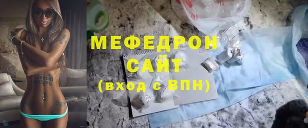 амф Саяногорск