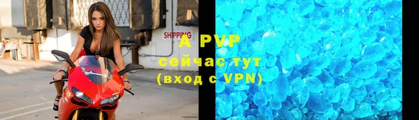 a pvp Бронницы