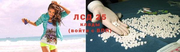 меф Бугульма