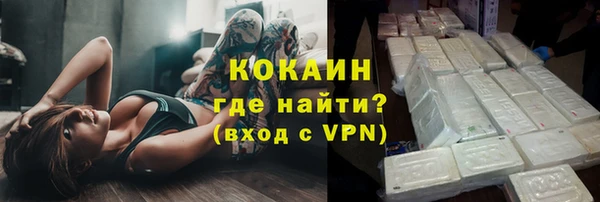 мяу мяу кристалл Бородино