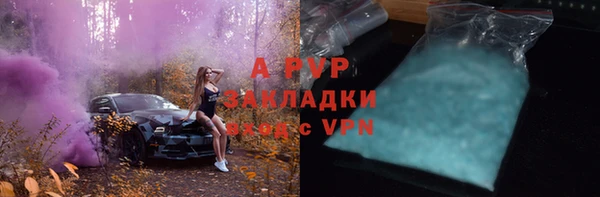 a pvp Бронницы