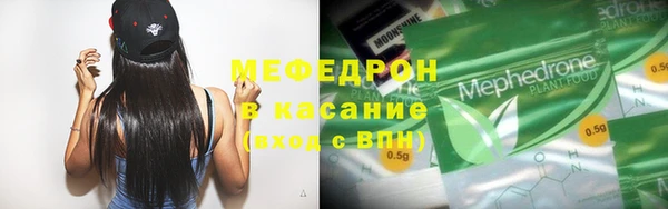 меф Бугульма