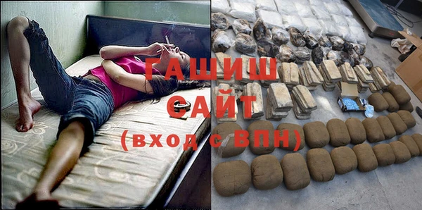 соль курить ск Сатка