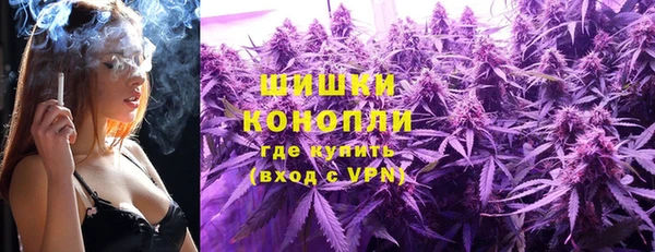 мяу мяу кристалл Бородино