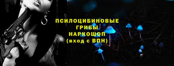 мяу мяу кристалл Бородино