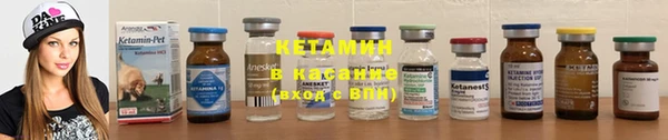 мяу мяу кристалл Бородино