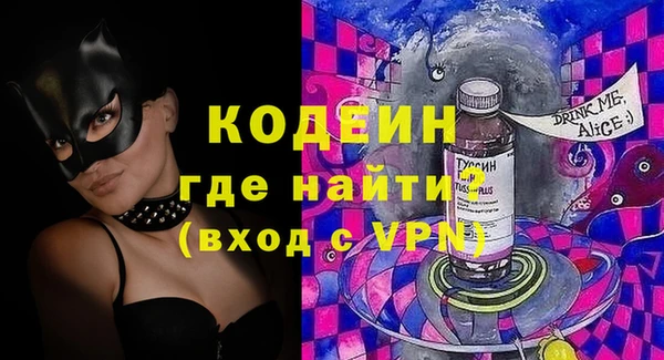 меф Бугульма