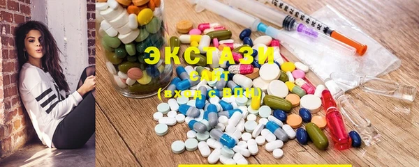 мяу мяу кристалл Бородино