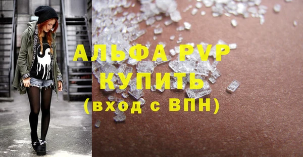 меф Бугульма