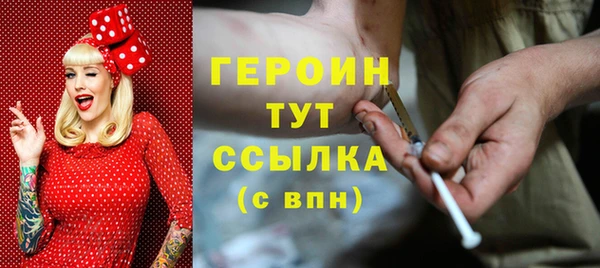 меф Бугульма