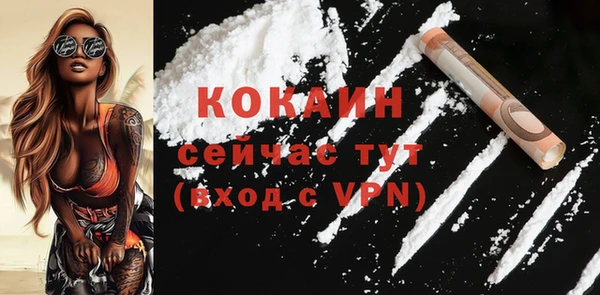 меф Бугульма