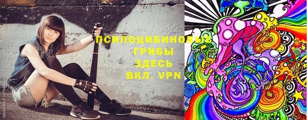 меф Бугульма