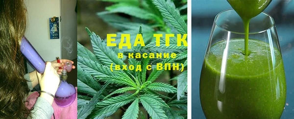 мяу мяу кристалл Бородино