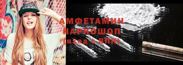 мяу мяу кристалл Бородино
