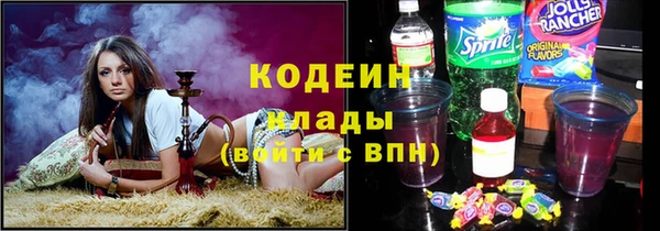 мяу мяу кристалл Бородино