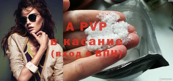 меф Бугульма