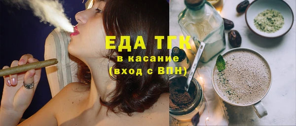 меф Бугульма