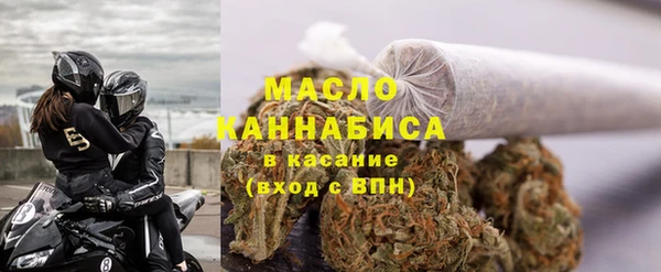 мяу мяу кристалл Бородино