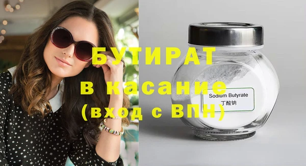 меф Бугульма