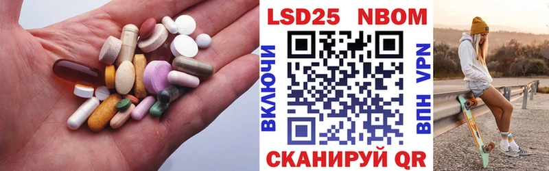 LSD-25 экстази кислота  Ростов 