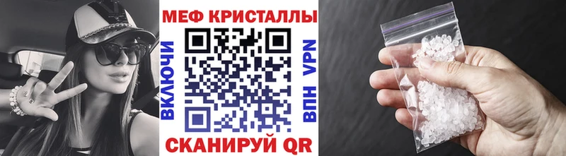 МЯУ-МЯУ VHQ  наркотики  kraken как войти  Ростов 