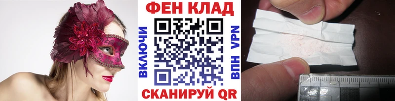 МЕТАМФЕТАМИН Methamphetamine  Ростов 