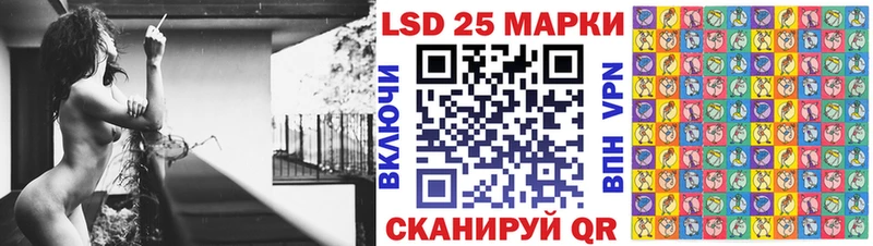 Наркотические марки 1500мкг  это Telegram  Ростов 