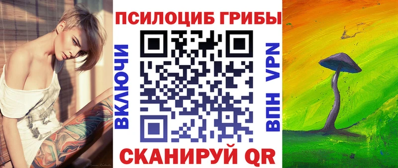 Галлюциногенные грибы мухоморы  Ростов 